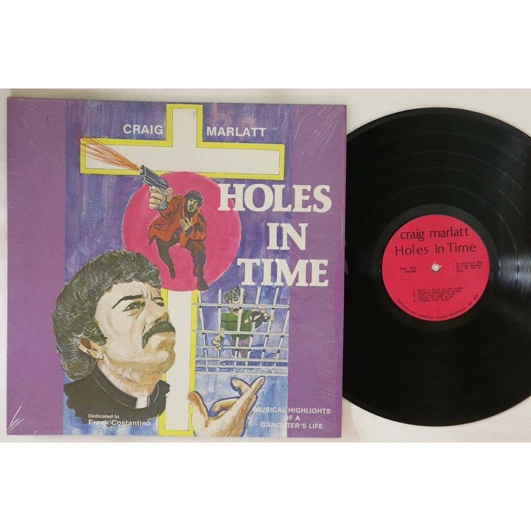 直営店に限定 米LP /00260 STUDIOS SOUND CENTRAL CSS300 Time In Holes Marlatt Craig その他