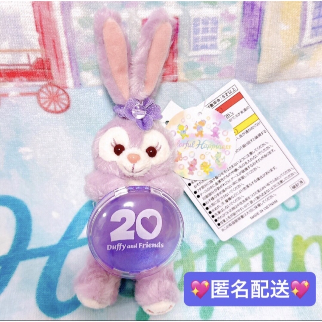 こはこはさまTDS⭐️カラフルハピネス⭐️ステラルーぬいぐるみチャーム⭐️ エンタメ/ホビーのおもちゃ/ぬいぐるみ(キャラクターグッズ)の商品写真