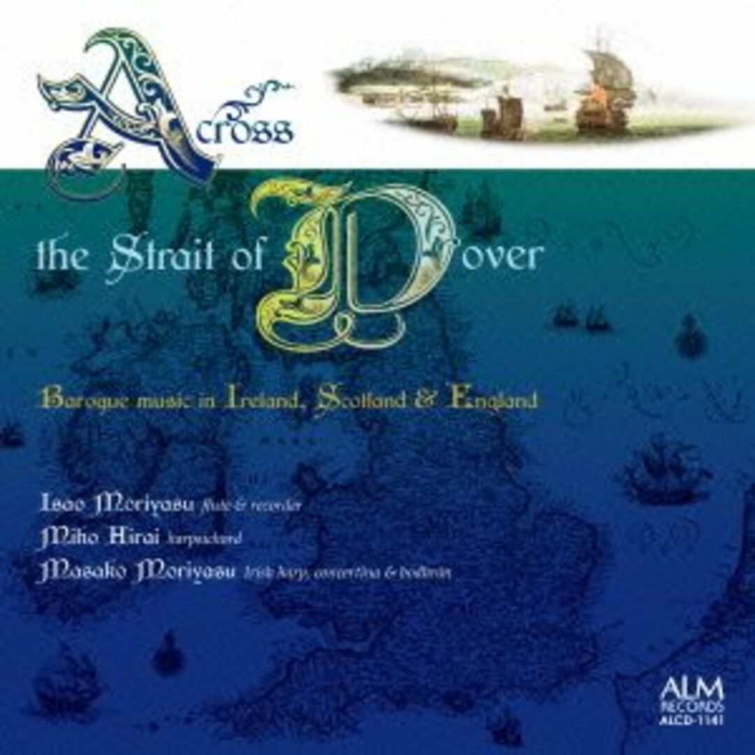 ドーヴァー海峡の向こう側~アイルランド・スコットランド・イングランドのバロック音楽~ エンタメ/ホビーのCD(クラシック)の商品写真