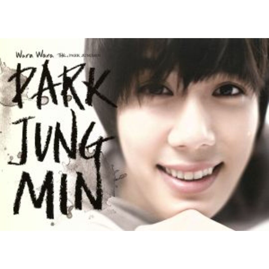 Wara Wara THE,PARK JUNGMIN エンタメ/ホビーのCD(K-POP/アジア)の商品写真