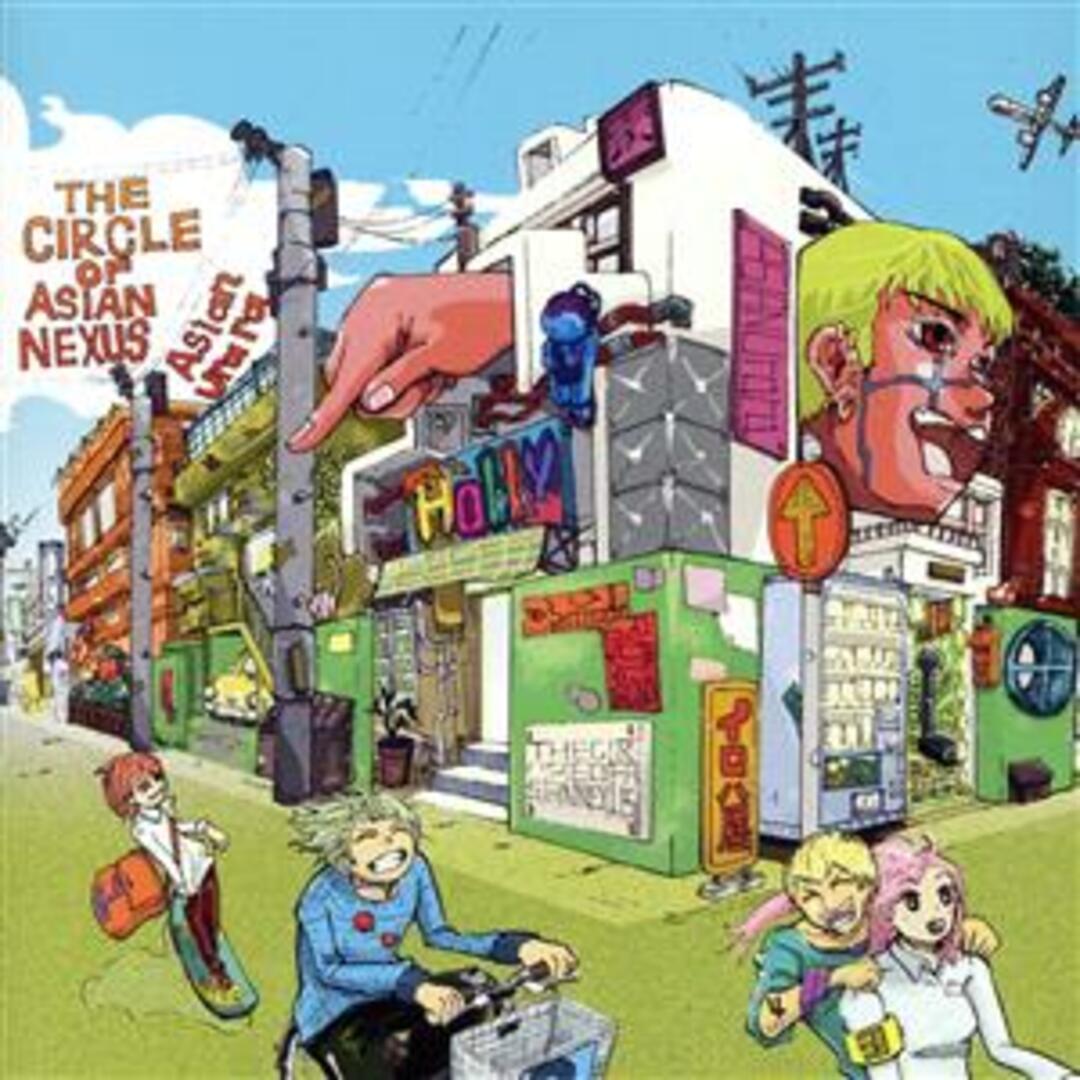 THE CIRCLE OF ASIAN NEXUS エンタメ/ホビーのCD(ポップス/ロック(邦楽))の商品写真