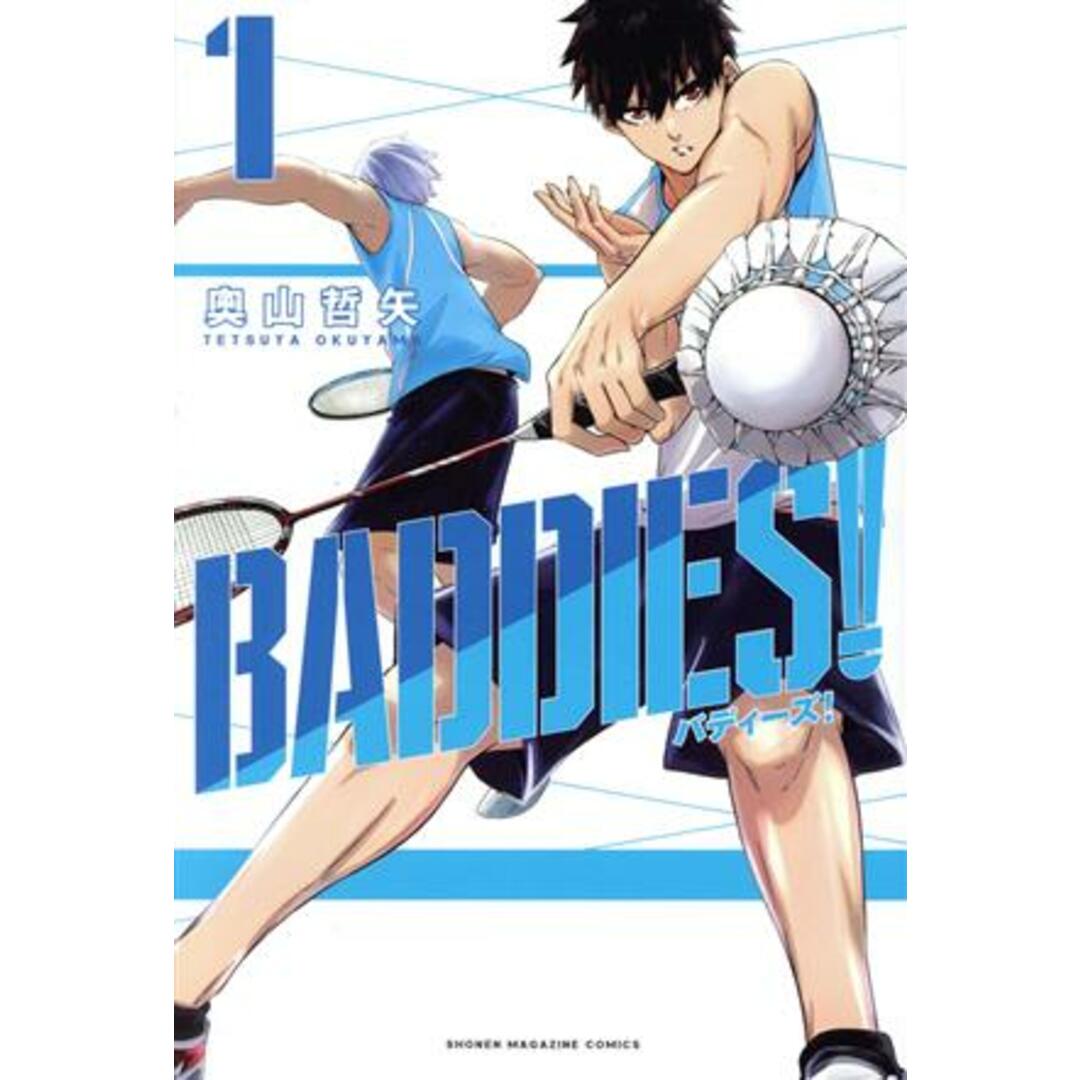 BADDIES!(1) マガジンKC/奧山哲矢(著者) エンタメ/ホビーの漫画(少年漫画)の商品写真
