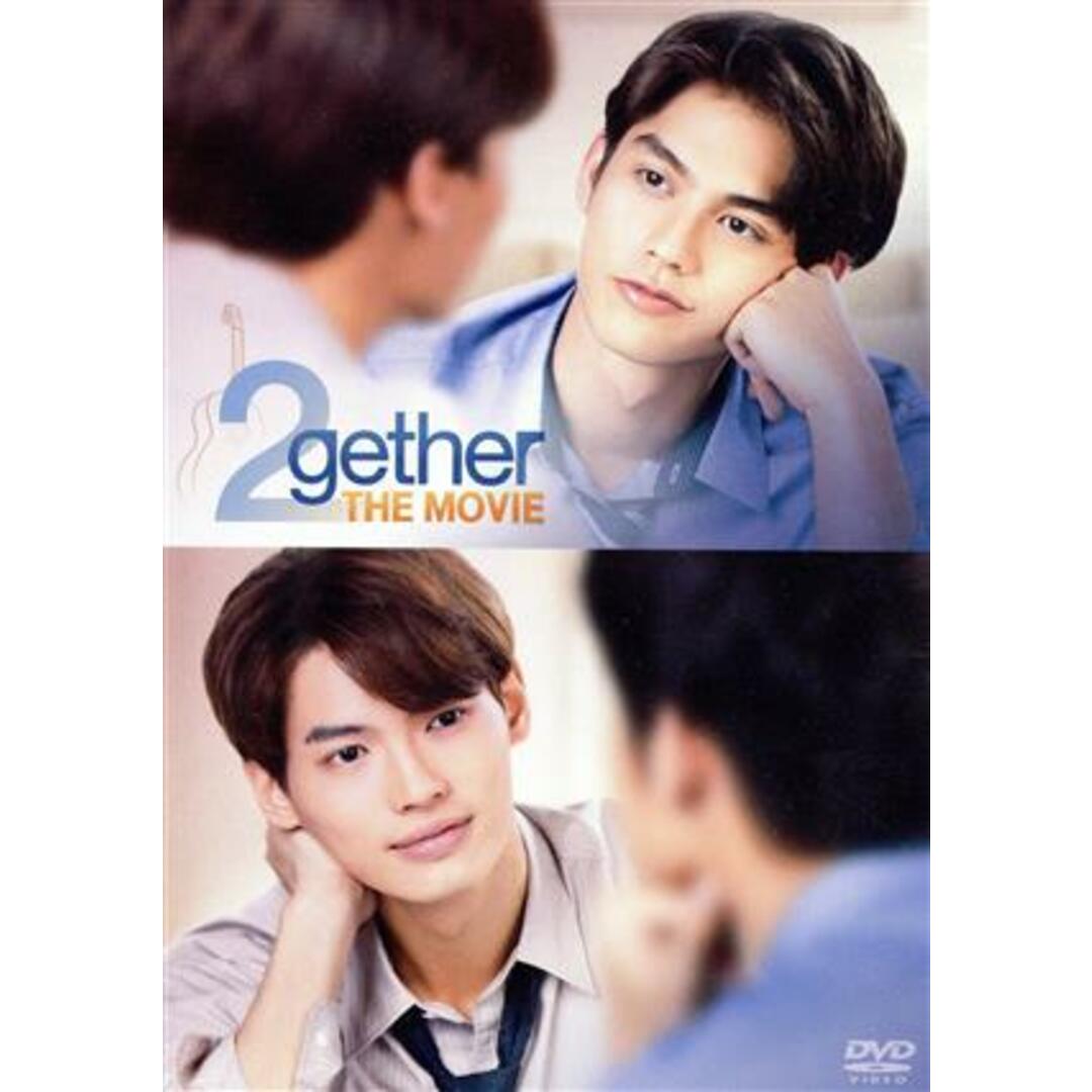 2gether THE MOVIE エンタメ/ホビーのDVD/ブルーレイ(韓国/アジア映画)の商品写真