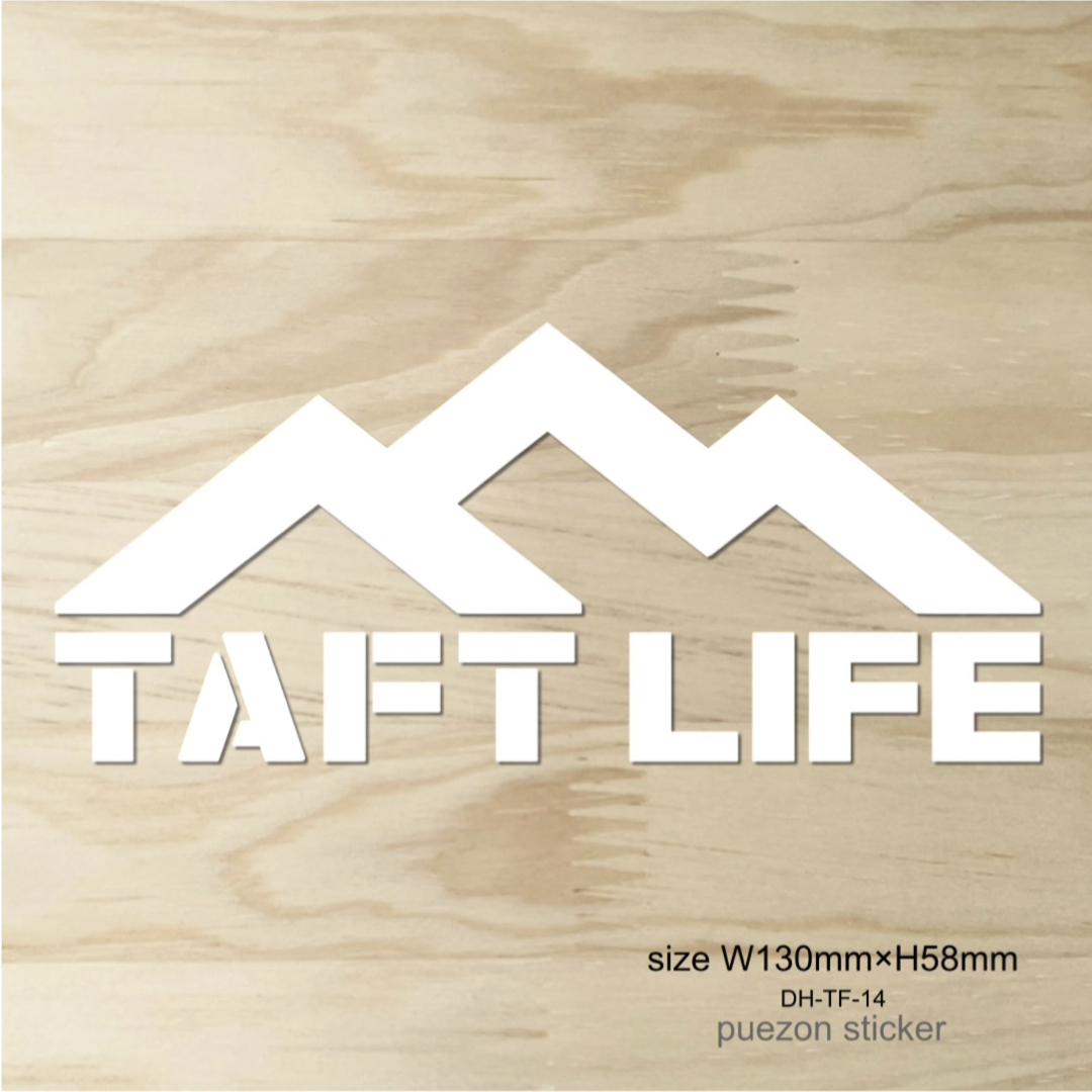 TAFT LIFE 山 カッティングステッカー 自動車/バイクの自動車(車外アクセサリ)の商品写真
