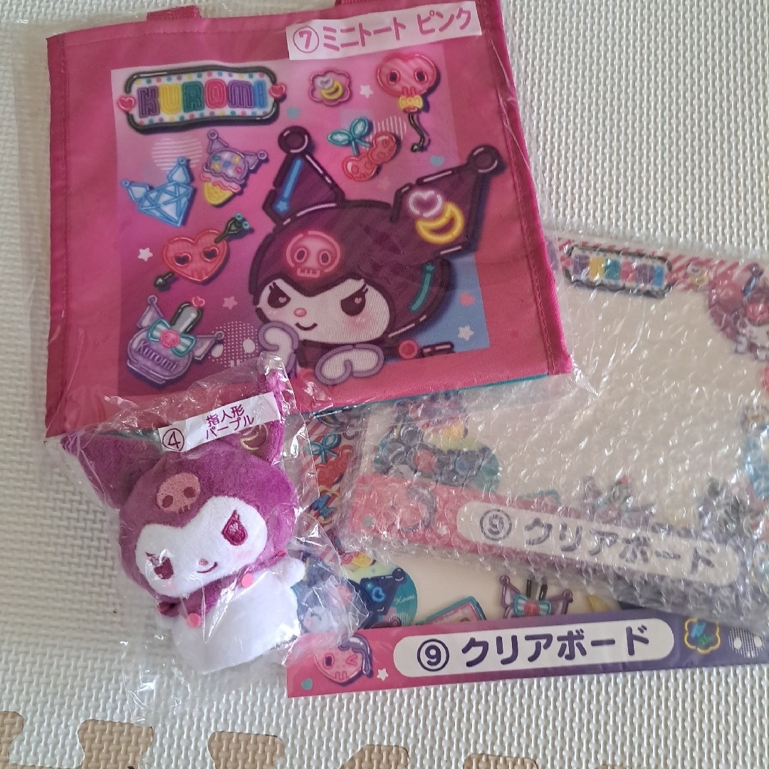 クロミアタリくじ エンタメ/ホビーのおもちゃ/ぬいぐるみ(キャラクターグッズ)の商品写真