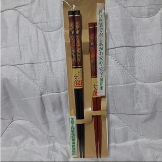 ジェイエー(JA)の(tt2948様世話) ★新品未使用★ 【福井米】 夫婦箸 ⑥⑦(カトラリー/箸)