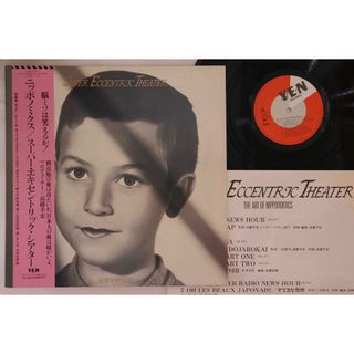 LP Super Eccentric Theater Art Of Nipponomics YLR28016 YEN Japan Vinyl プロモ /00260(その他)