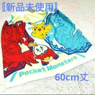 ポケモン(ポケモン)のポケットモンスター　巻きタオルラップタオル　水泳スイミング海プールポケモンＣ(マリン/スイミング)