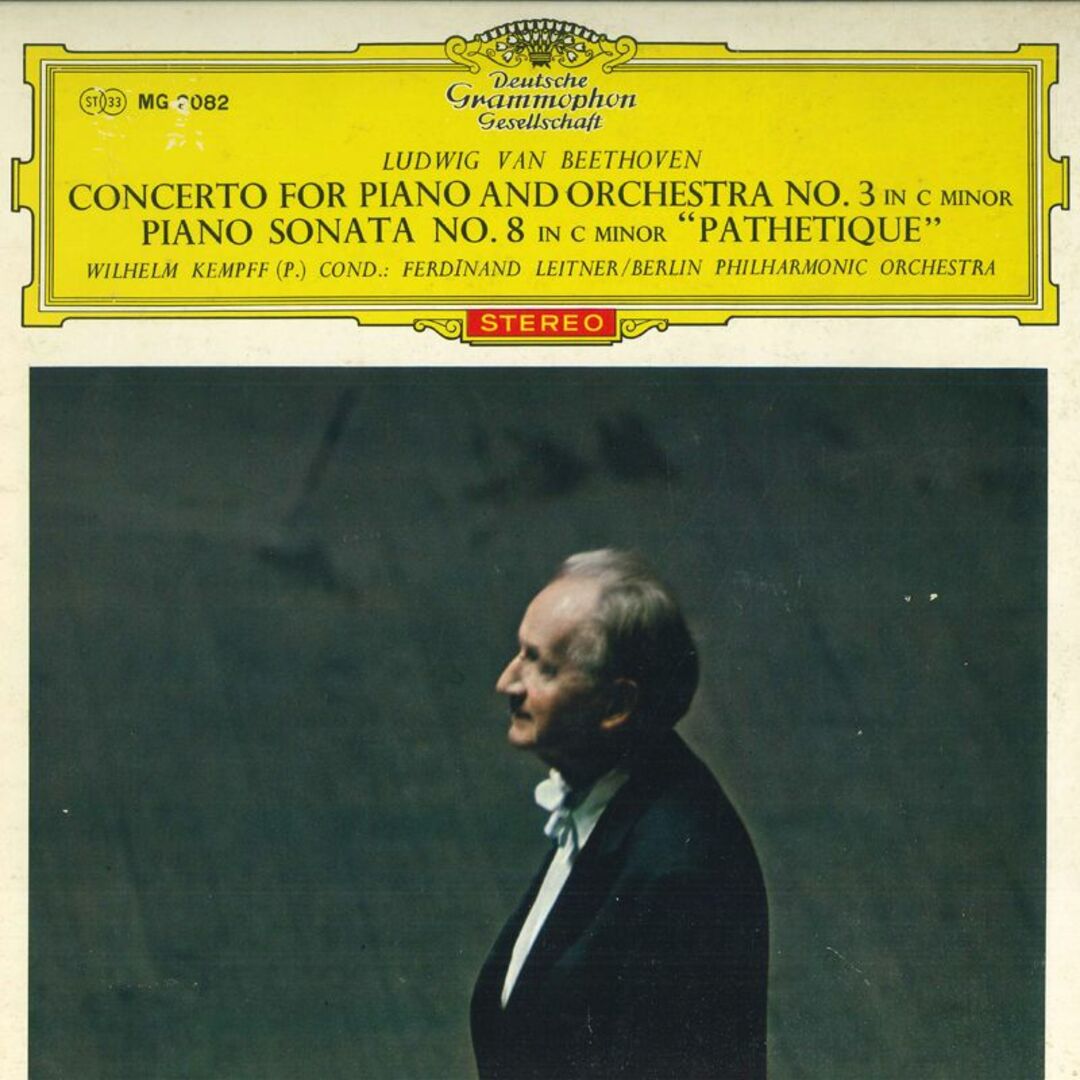 LP Wilhelm Kempff ベートーヴェン:ピアノ協奏曲第3番ハ短調作品37 MG2082 DEUTSCHE GRAMMOPHON GESELLSCHAFT /00400 エンタメ/ホビーのエンタメ その他(その他)の商品写真