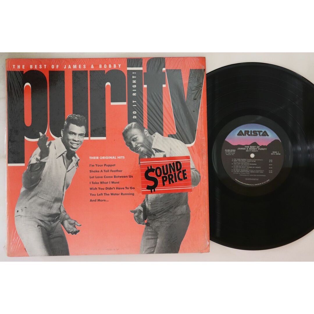 米LP James Purify, Bobby Purify Best Of James & Bobby Purify. Do It Right! ALB68392 ARISTA /00260 エンタメ/ホビーのエンタメ その他(その他)の商品写真