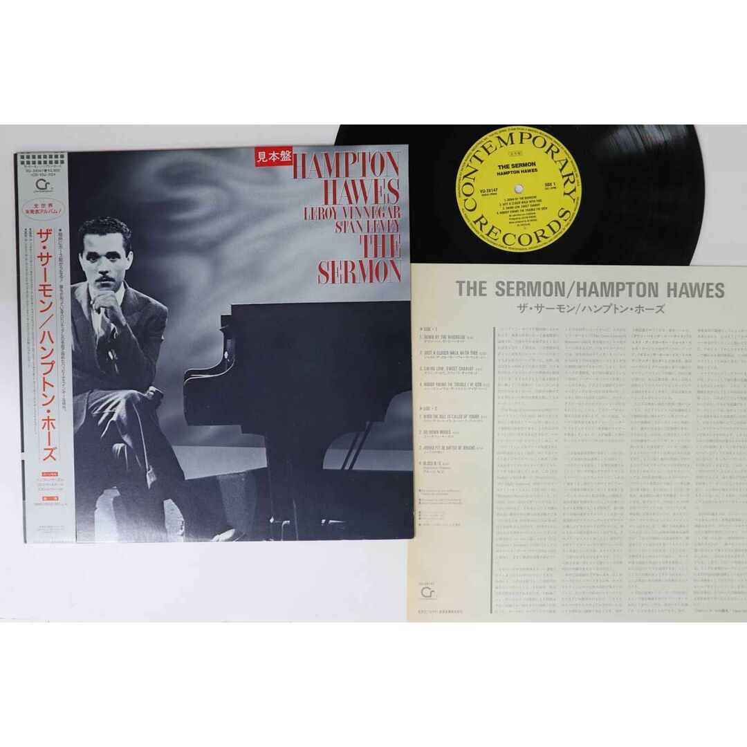 LP Hampton Hawes Sermon VIJ28147PROMO CONTEMPORARY プロモ /00260 エンタメ/ホビーのエンタメ その他(その他)の商品写真