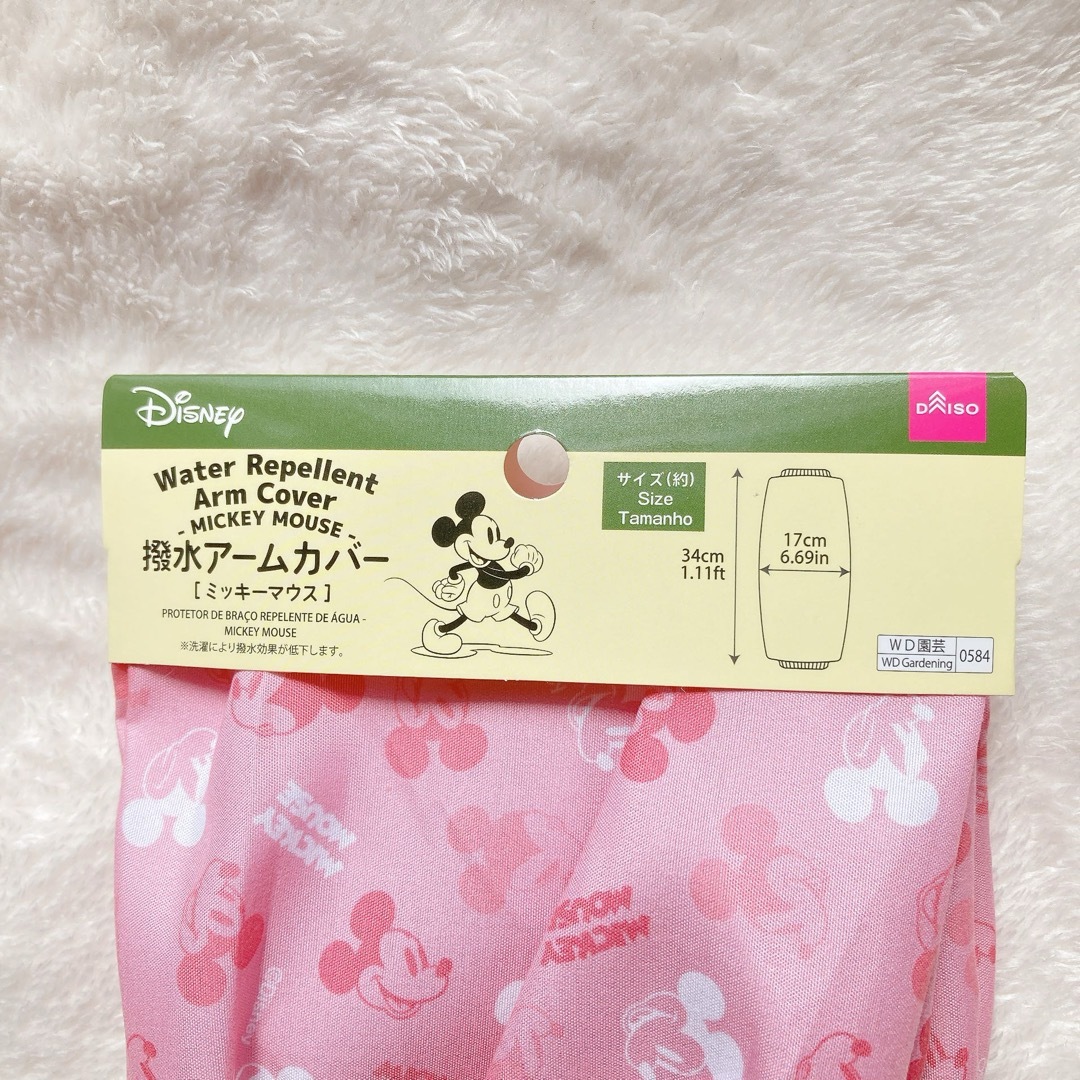 DAISO(ダイソー)のミッキーマウス ガーデニング グローブ 手袋 M 撥水アームカバー ピンク レディースのファッション小物(手袋)の商品写真