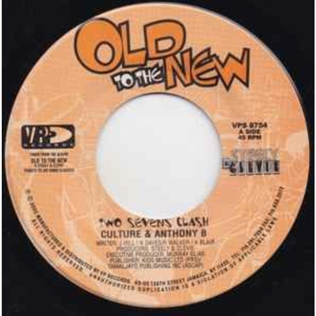 ジャマイカ7 Culture & Anthony B Two Sevens Clash NONE VP Records /00080 エンタメ/ホビーのエンタメ その他(その他)の商品写真