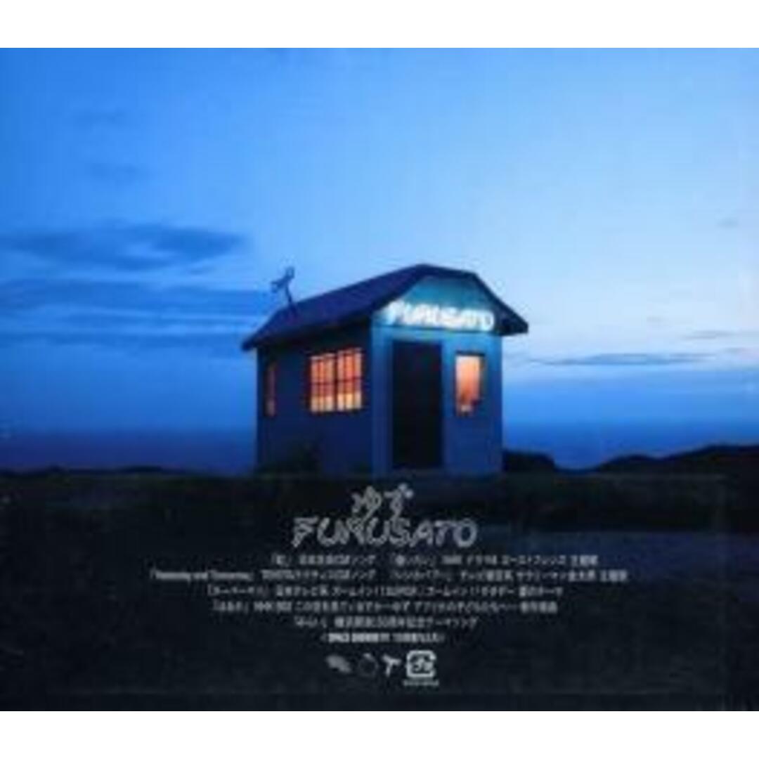 【中古】CD▼FURUSATO レンタル落ち エンタメ/ホビーのCD(ポップス/ロック(邦楽))の商品写真