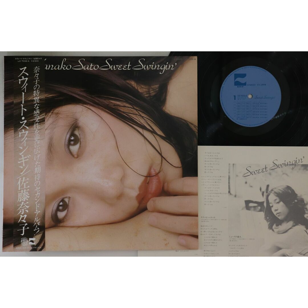 LP 佐藤奈々子 Sweet Swingin' LX7033A COLUMBIA /00260 エンタメ/ホビーのエンタメ その他(その他)の商品写真