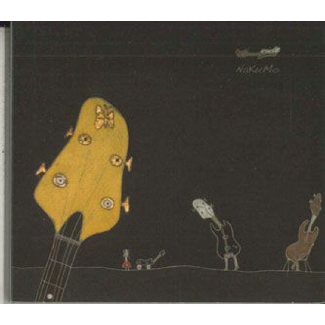 波CD Jakub Nowak Nakumo NONE JAZZ BASS CAFE /00110 エンタメ/ホビーのCD(ジャズ)の商品写真