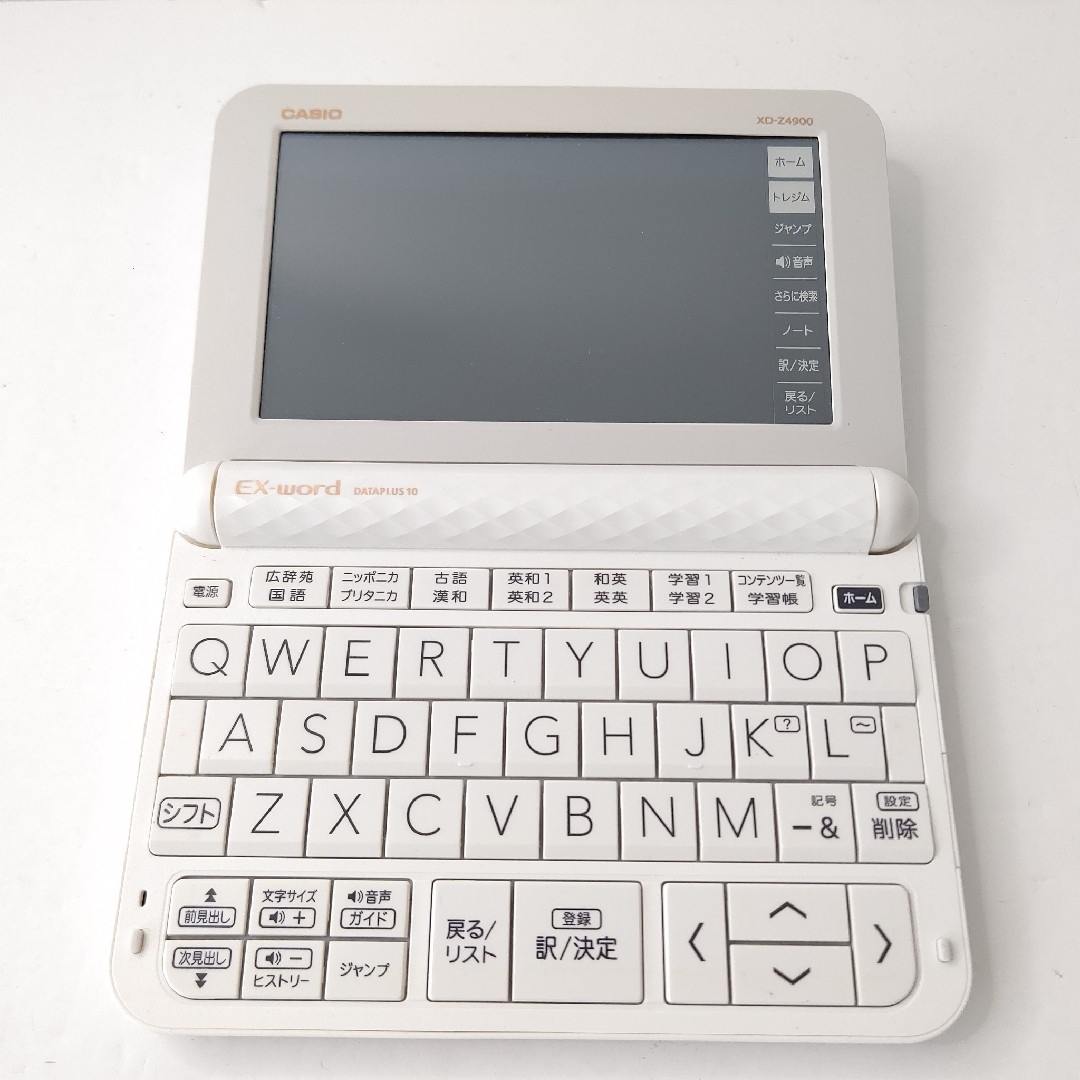 CASIO - カシオ EX-word XD-Z4900 高校生 ハイスペック 美品 CASIO - カシオ EX-word XD-Z4900 高校生 ハイスペック 美品