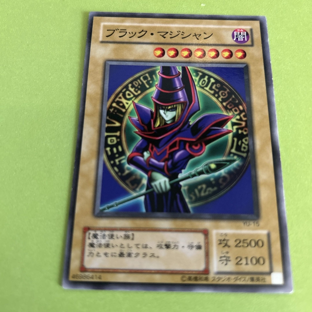 遊戯王(ユウギオウ)のブラックマジシャン エンタメ/ホビーのトレーディングカード(シングルカード)の商品写真