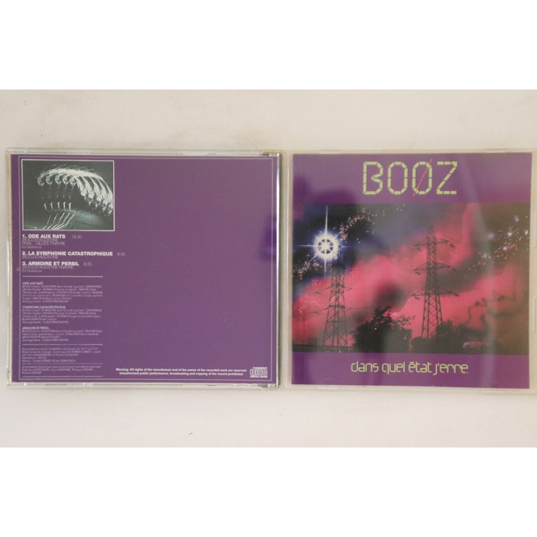 国不明CD Emmanuel Booz Dans Quel Etat J'erre EBCD02 NOT ON LABEL /00110 エンタメ/ホビーのCD(ポップス/ロック(洋楽))の商品写真