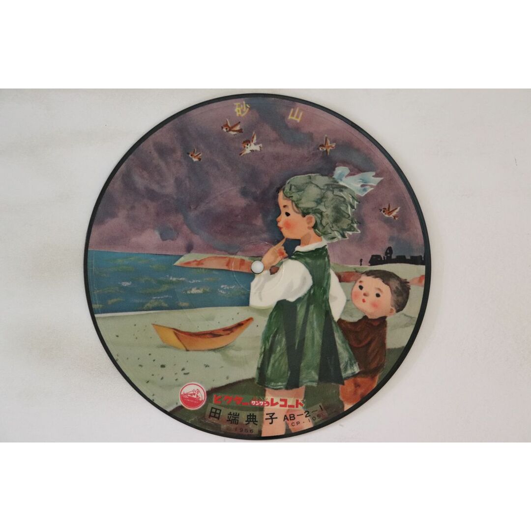 78RPM/SP 田端典子 / 岩田佐智子 砂山 / 雨(雨が降ります) AB21 VICTOR 7" /00500 エンタメ/ホビーのエンタメ その他(その他)の商品写真
