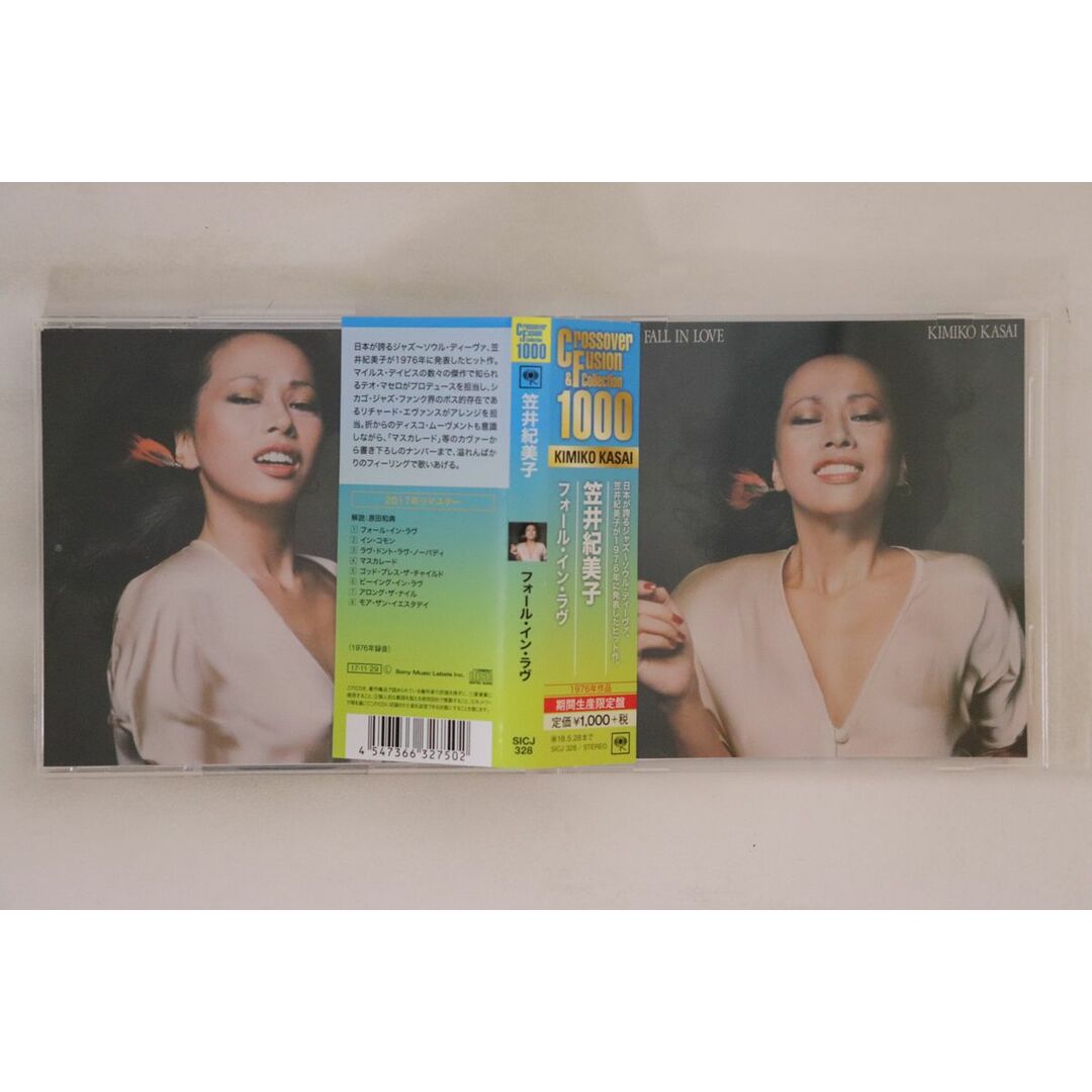 CD 笠井紀美子 We Can Fall In Love SICJ328 Sony Records Intl /00110 エンタメ/ホビーのCD(ジャズ)の商品写真
