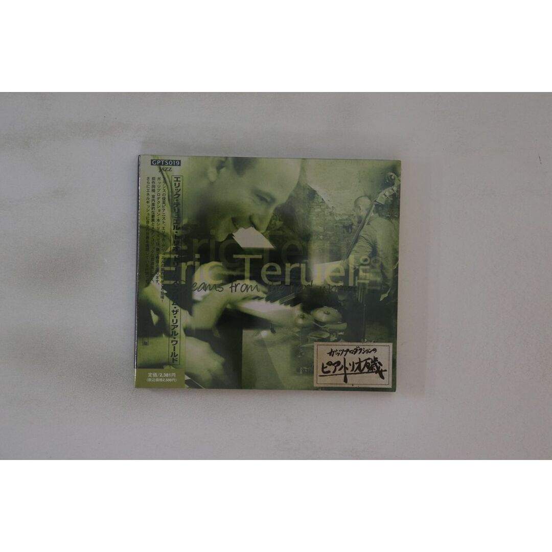 CD Eric Teruel Dreams From The Real World GPTS019 ガッツ プロダクション /00110 エンタメ/ホビーのCD(ジャズ)の商品写真