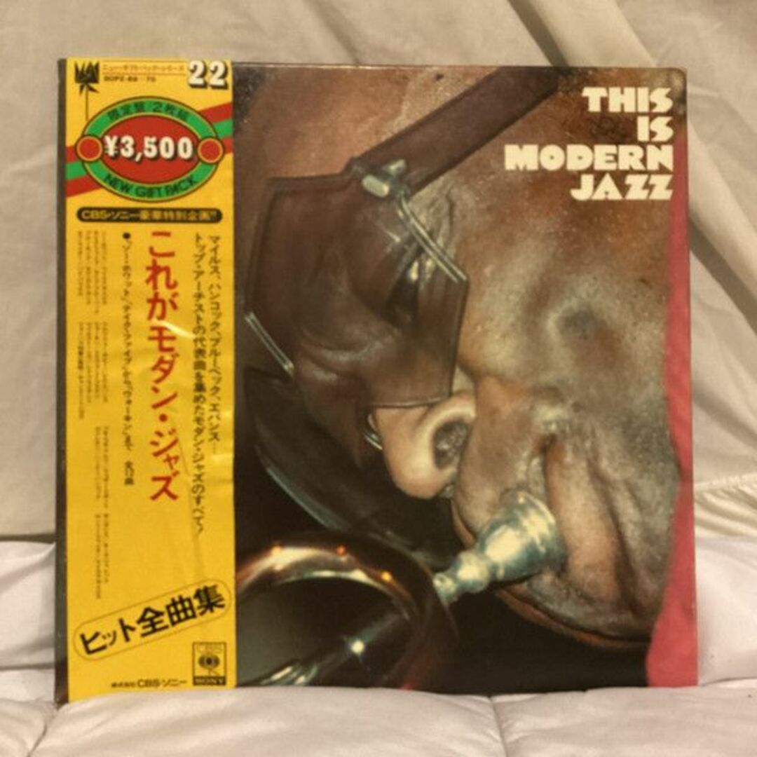2discs LP Various This Is Modern Jazz SOPZ6970 CBS SONY /00520 エンタメ/ホビーのエンタメ その他(その他)の商品写真