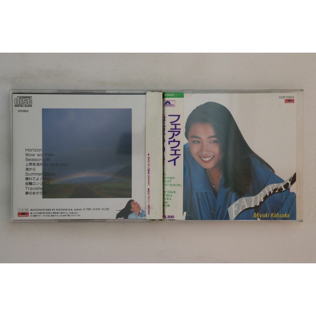【オープニングセール】 CD 香坂みゆき フェアウェイ H33P20043 Polydor /00110 ポップス+ロック(邦楽)