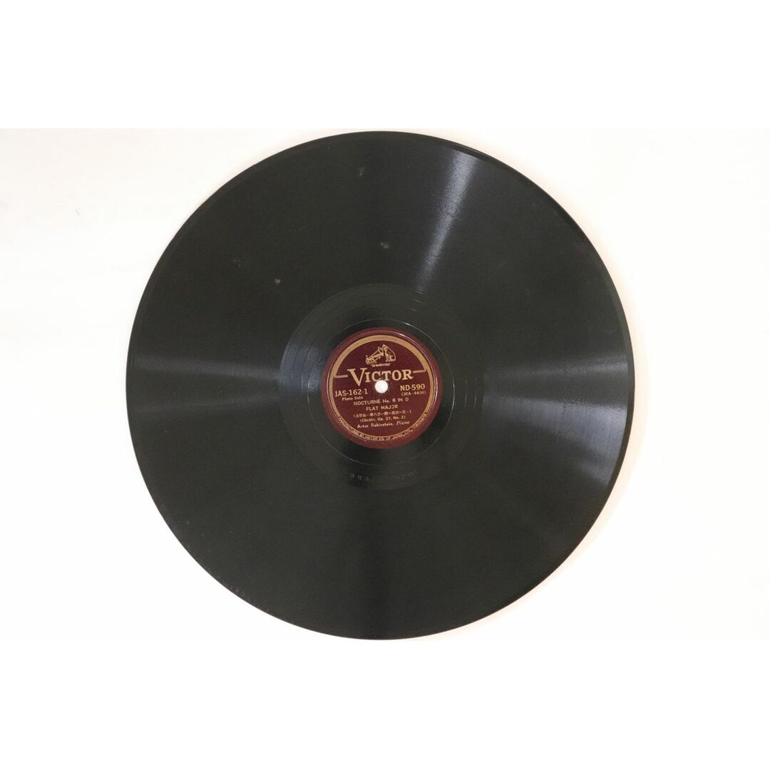 78RPM/SP Artur Rubinstein Nocturne No.8 In D Flat Major ND590 VICTOR 12" /00500 エンタメ/ホビーのエンタメ その他(その他)の商品写真