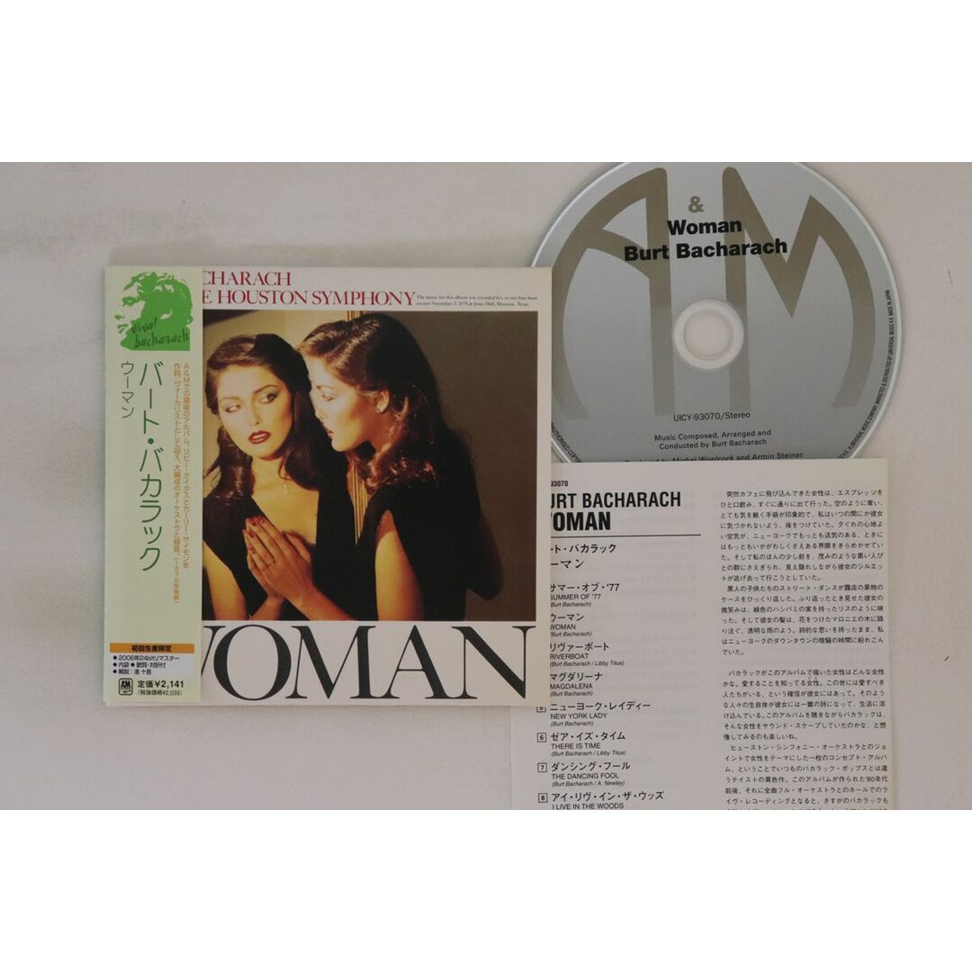 CD Burt Bacharach Woman UICY93070 A&M 紙ジャケ /00110 エンタメ/ホビーのCD(ポップス/ロック(洋楽))の商品写真