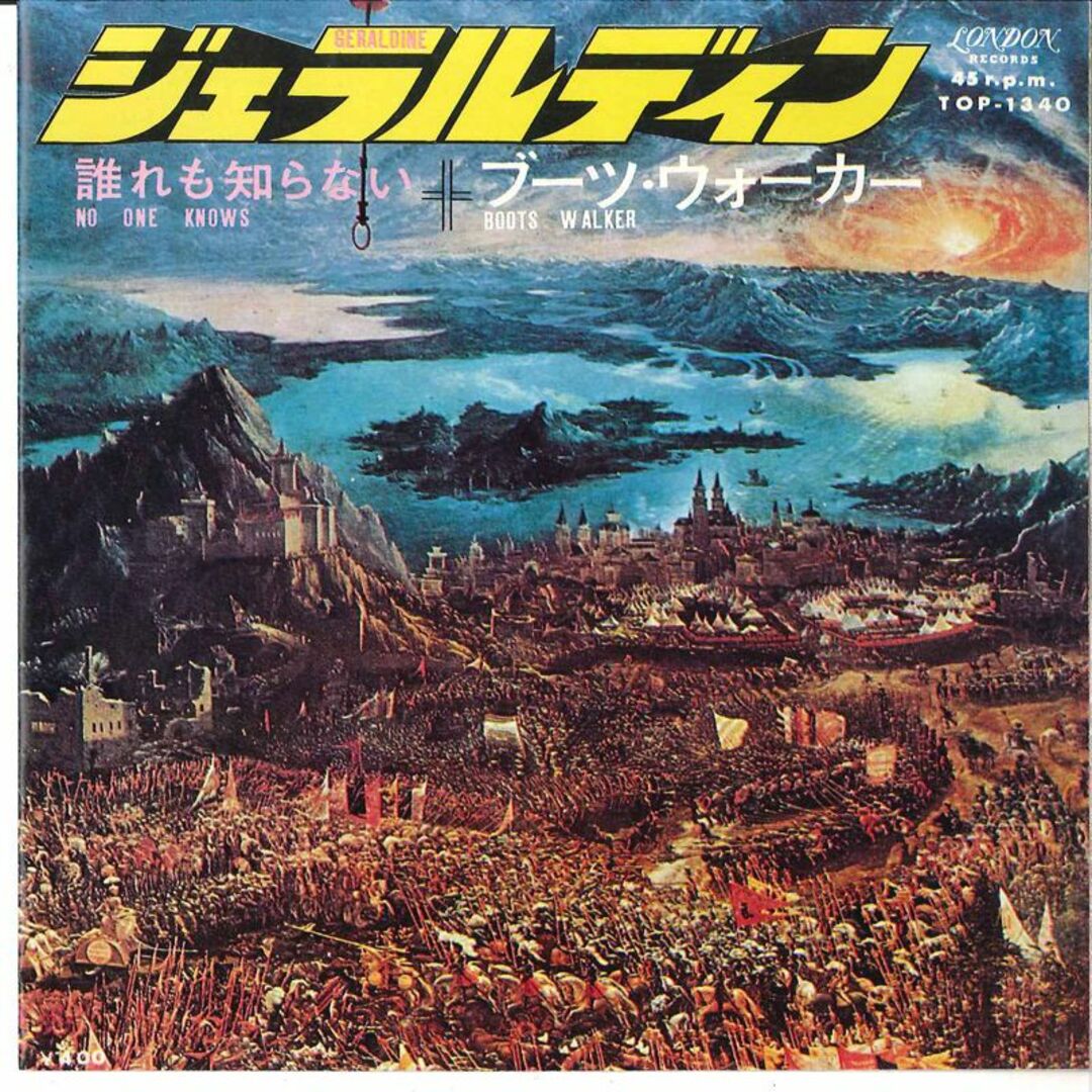 7" Boots Walker Geraldine / No One Knows TOP1340 LONDON /00060 エンタメ/ホビーのエンタメ その他(その他)の商品写真