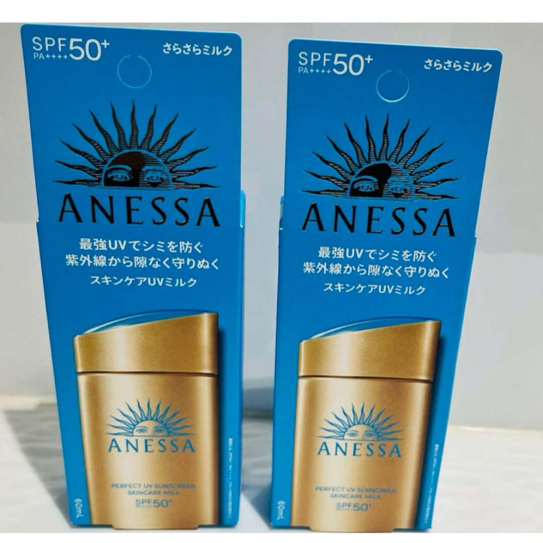 ANESSA(アネッサ)のアネッサ 日焼け止め コスメ/美容のボディケア(日焼け止め/サンオイル)の商品写真