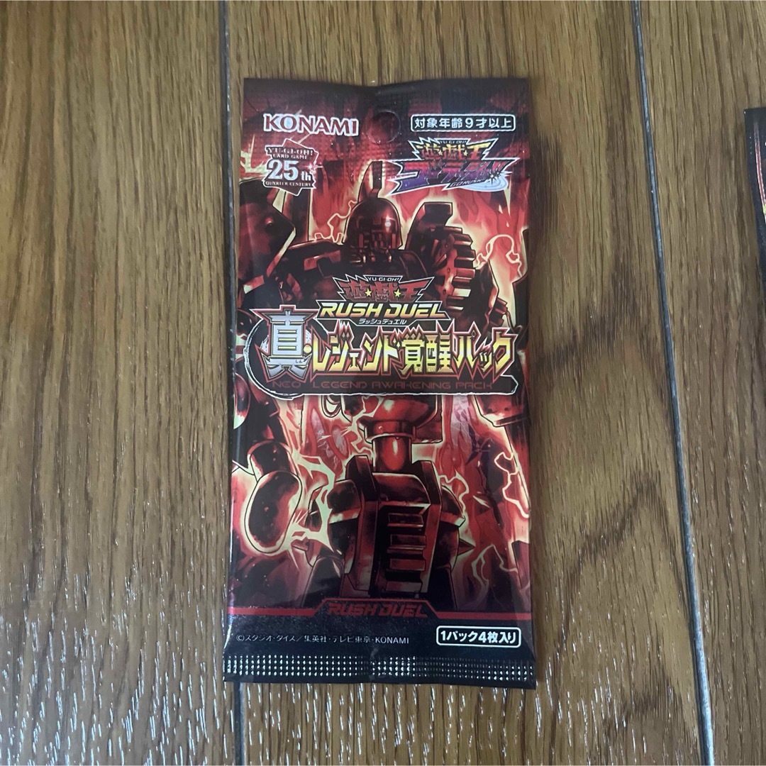 遊戯王(ユウギオウ)の真レジェンド覚醒パック2 ラッシュデュエル エンタメ/ホビーのトレーディングカード(Box/デッキ/パック)の商品写真