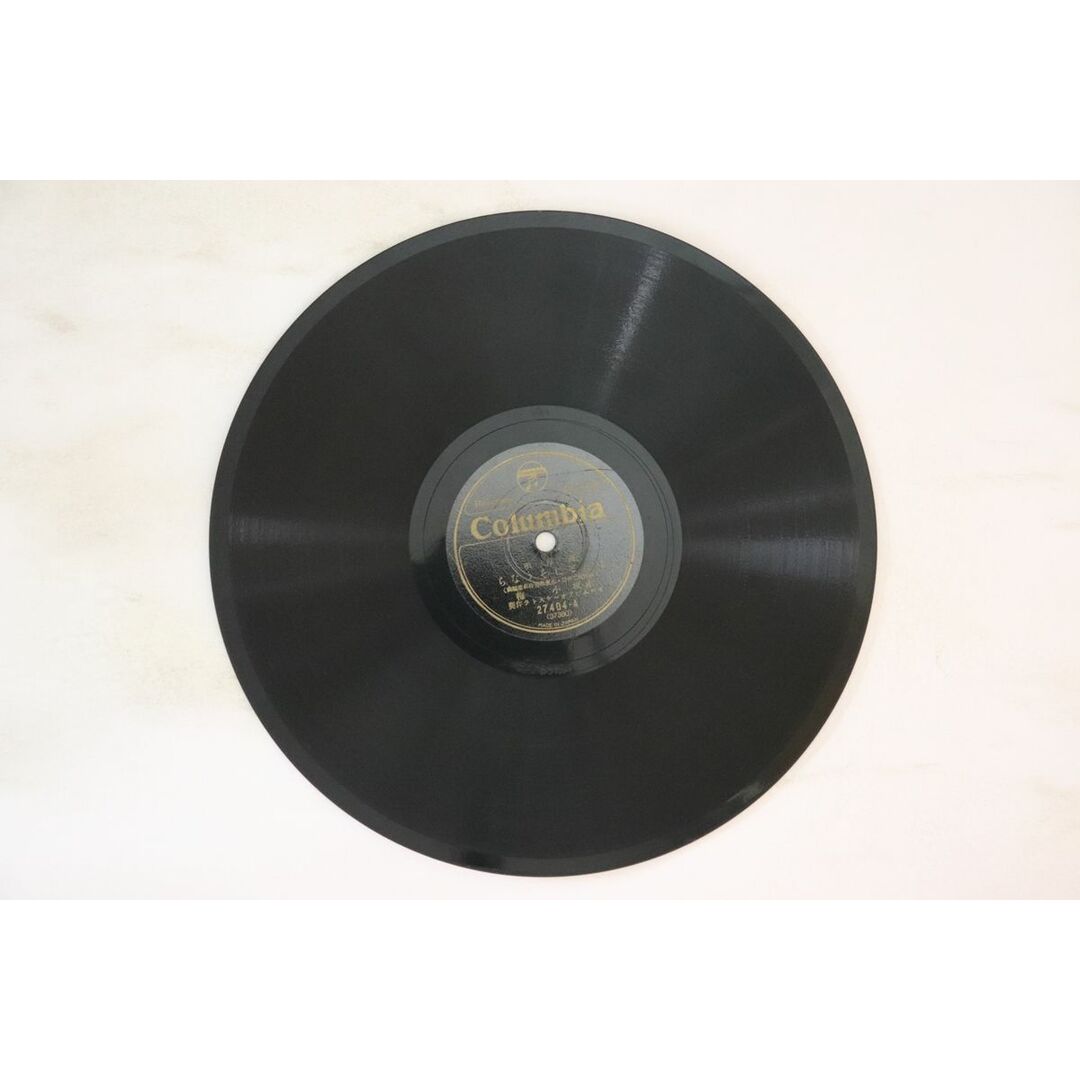 78RPM/SP 赤坂小梅 / 中野忠晴 ほんとにそうなら / 旅がらす 27404 COLUMBIA /00500 エンタメ/ホビーのエンタメ その他(その他)の商品写真