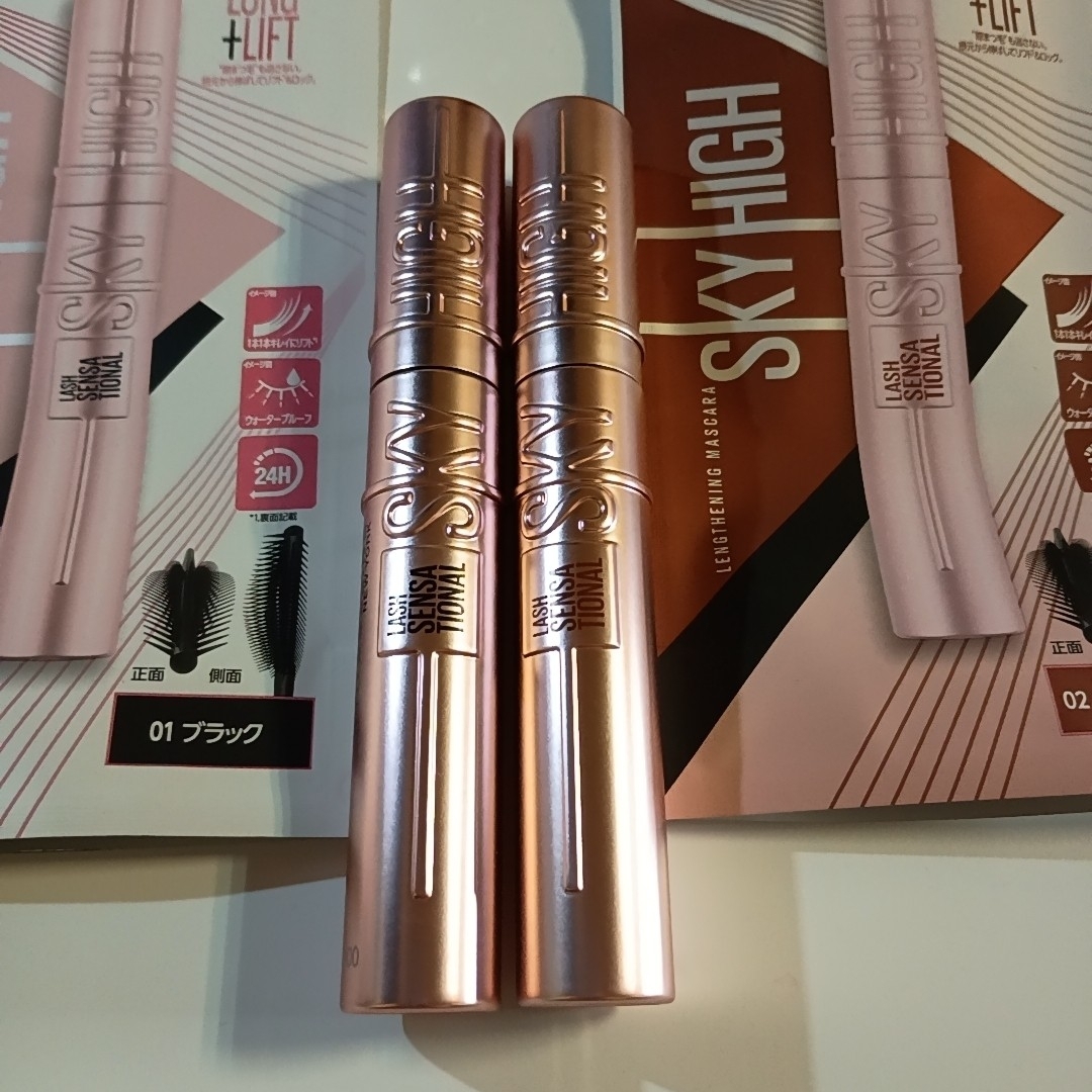 MAYBELLINE(メイベリン)のメイベリン スカイハイ マスカラ 2色セット コスメ/美容のベースメイク/化粧品(マスカラ)の商品写真