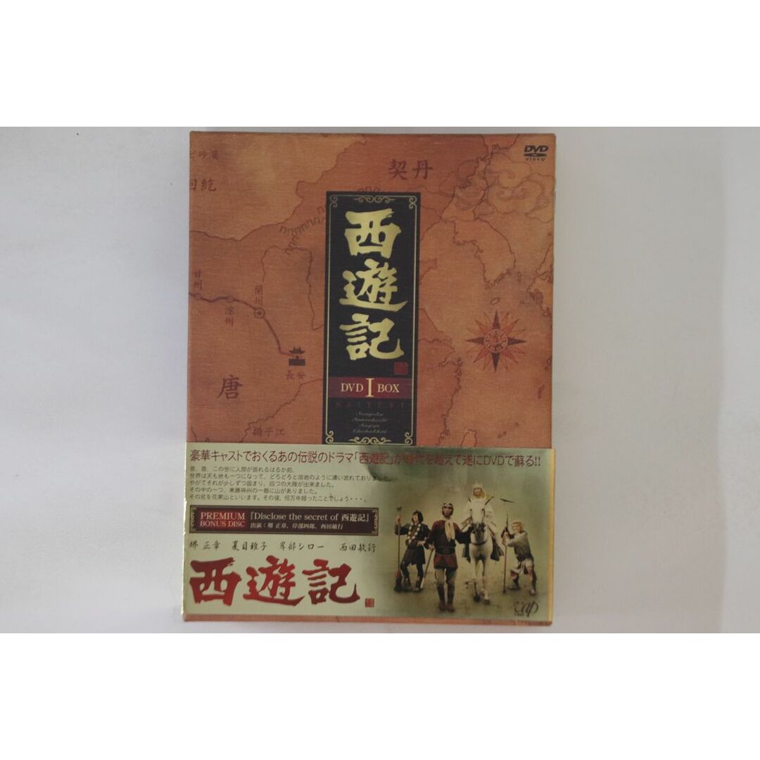 4discs DVD Movie 西遊記 Dvd 1 Box VPBX12961 VAP /00460