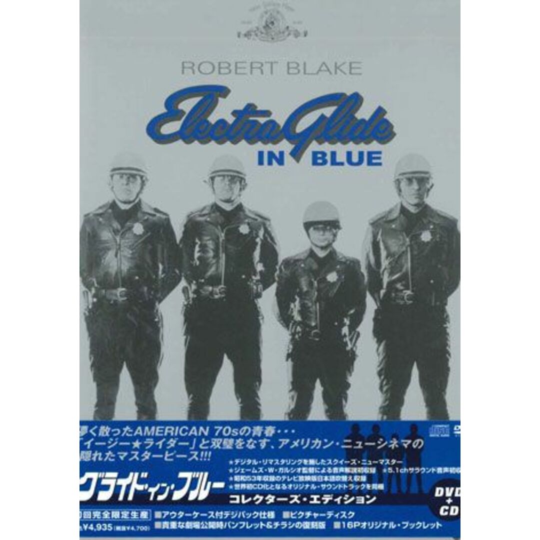 2discs DVD ジェームズ・ｗ・ガルシオ グランド・イン・ブルー  コレクターズ・エディション KIBF343 KING /00220