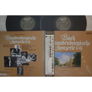 2LP Bach, Baumgartner Brandenburgische Konzerte COJO92123 DENON Japan /00660(その他)