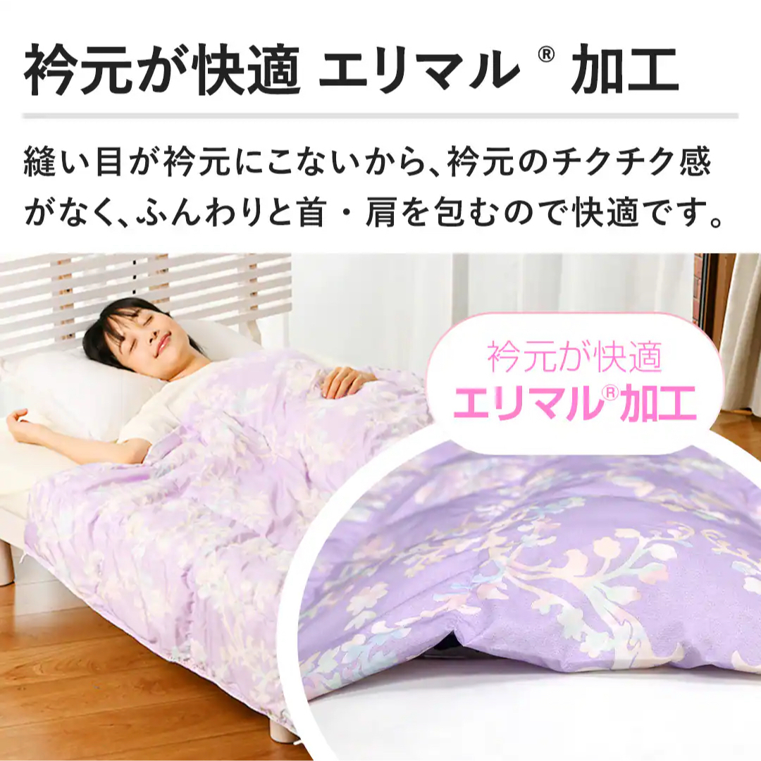 【専用】【新品未使用品】モリリン ダウンケット 2枚 ピンク ブルー 新品未開封】モリリン 洗えるダウンケット 2枚組シングルセット
