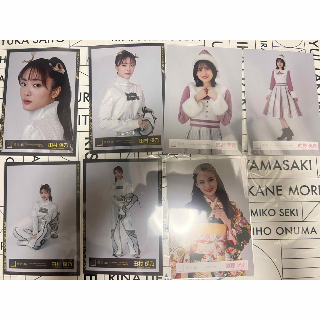 櫻坂46(サクラザカフォーティシックス)のUDAGAWA GENERATION ジャケ写 田村保乃 コンプ エンタメ/ホビーのタレントグッズ(アイドルグッズ)の商品写真