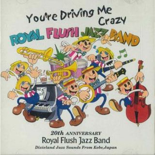CD Royal Flush Jazz Band You&#039;re Driving Me Crazy RFJB0003 NOT ON LABEL /00110(クラシック)