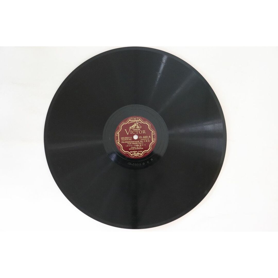 78RPM/SP Arthur Rubinstein Polonaise-fantaisie No.7 In A Flat Major / Andante Spianato (Chopin) Part.1 / Part.2 JD660 /00500 エンタメ/ホビーのエンタメ その他(その他)の商品写真