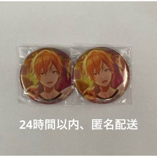 プロセカ 東雲彰人 缶バッジ グリ缶 グリッター缶バッジ 夏祭り(キャラクターグッズ)