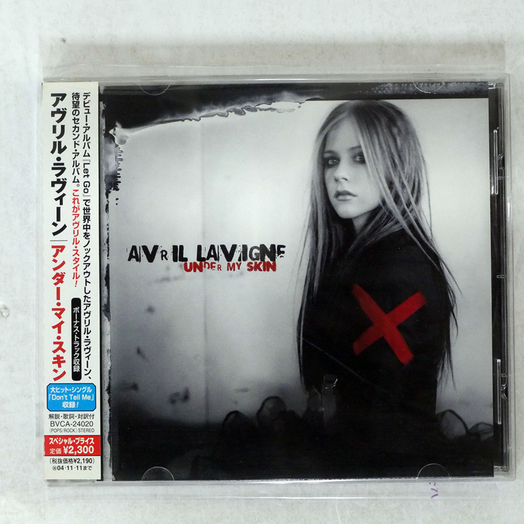 帯 国内盤 アヴリルラヴィーン/アンダーマイスキン/BMG BVCA24020 CD □ エンタメ/ホビーのCD(ポップス/ロック(洋楽))の商品写真