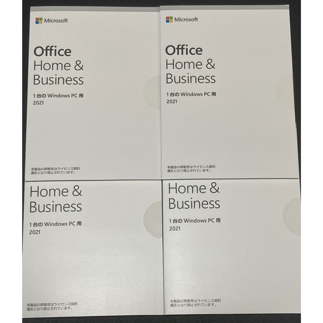 Microsoft(マイクロソフト)のMicrosoft Office Home&Business 2021 新品×4 スマホ/家電/カメラのPC/タブレット(その他)の商品写真