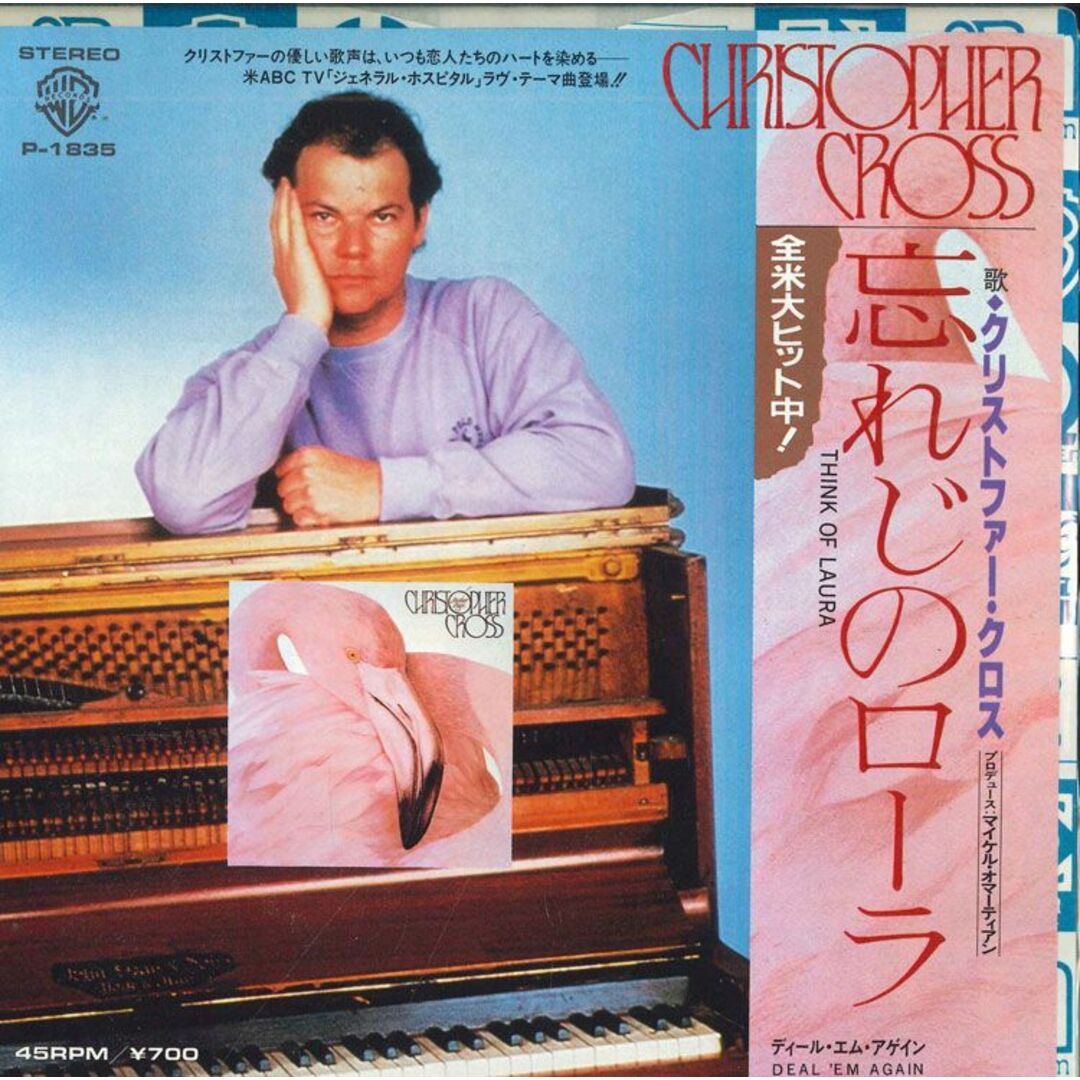 7 Christopher Cross Think Of Laura / Deal 'em Again P1835 WARNER BROS /00080 エンタメ/ホビーのエンタメ その他(その他)の商品写真