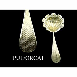 ピュイフォルカ　シルバーティーキャディースプーン　PUIFORCAT　純銀(カトラリー/箸)