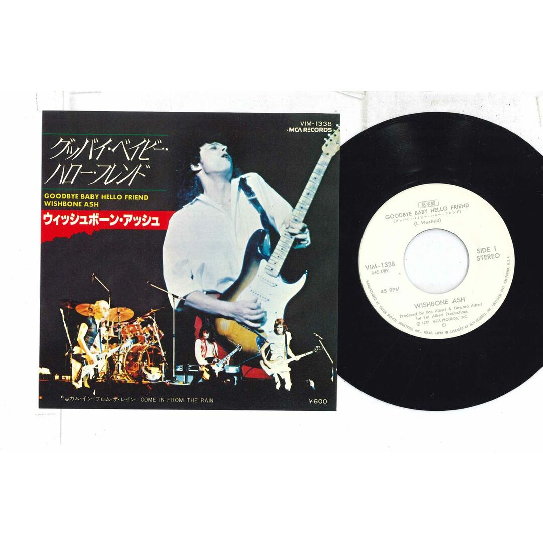7 Wishbone Ash Goodbye Baby Hello Friend / Come VIM1338 MCA Japan Vinyl プロモ /00080 エンタメ/ホビーのエンタメ その他(その他)の商品写真