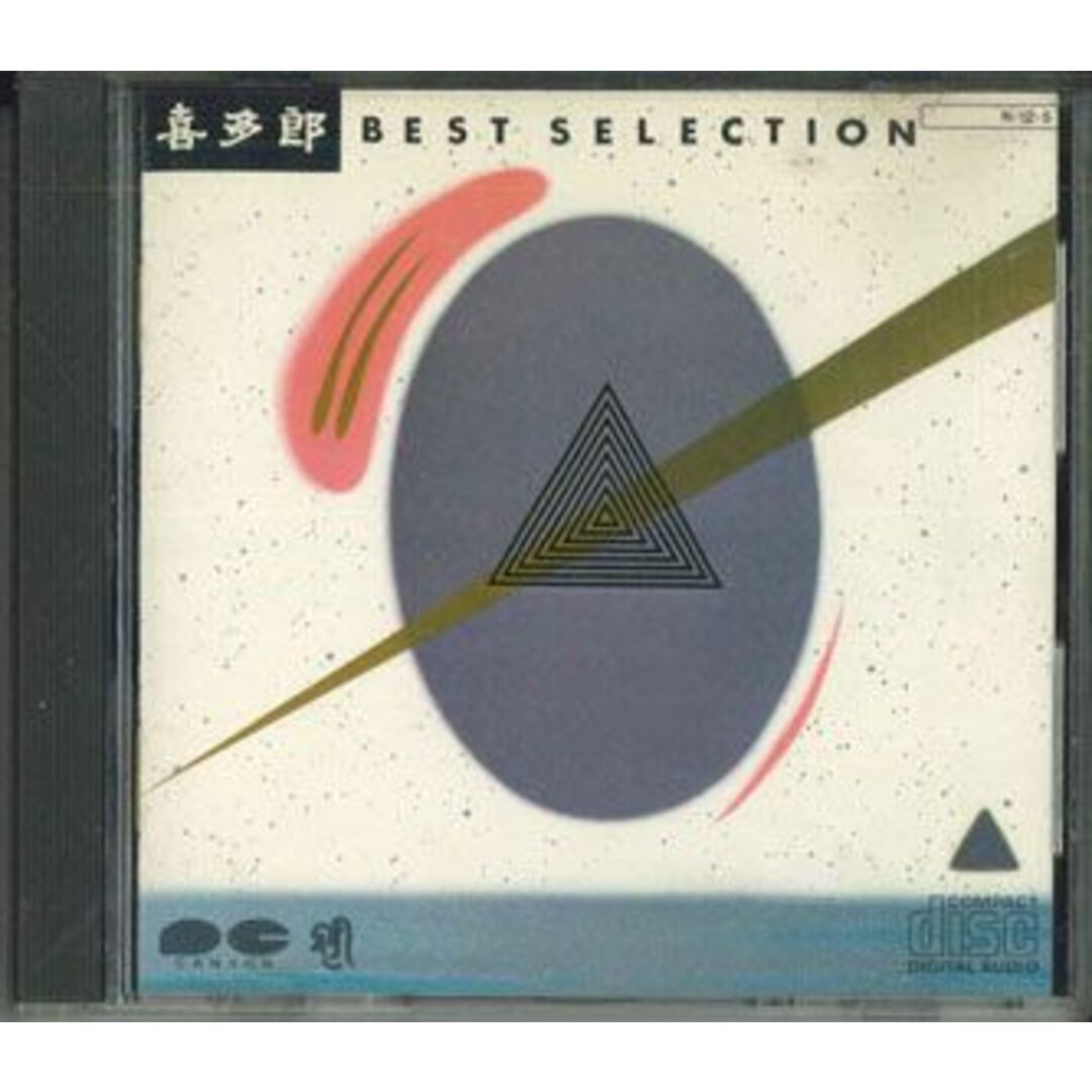 CD 喜多郎 Best Selection D33R0013 Canyon /00110 エンタメ/ホビーのCD(ヒーリング/ニューエイジ)の商品写真