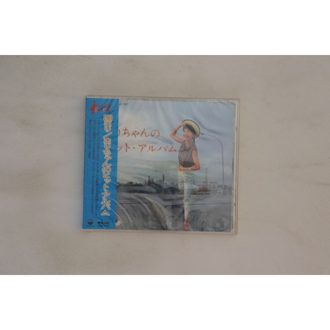 CD 園まり まりちゃんのヒット・アルバム PCD1557 P-VINE 未開封 /00110 エンタメ/ホビーのCD(演歌)の商品写真